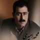 دانلود اهنگ محمد امیری ستاره